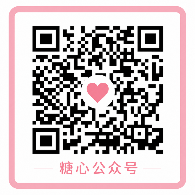 体育生公众号